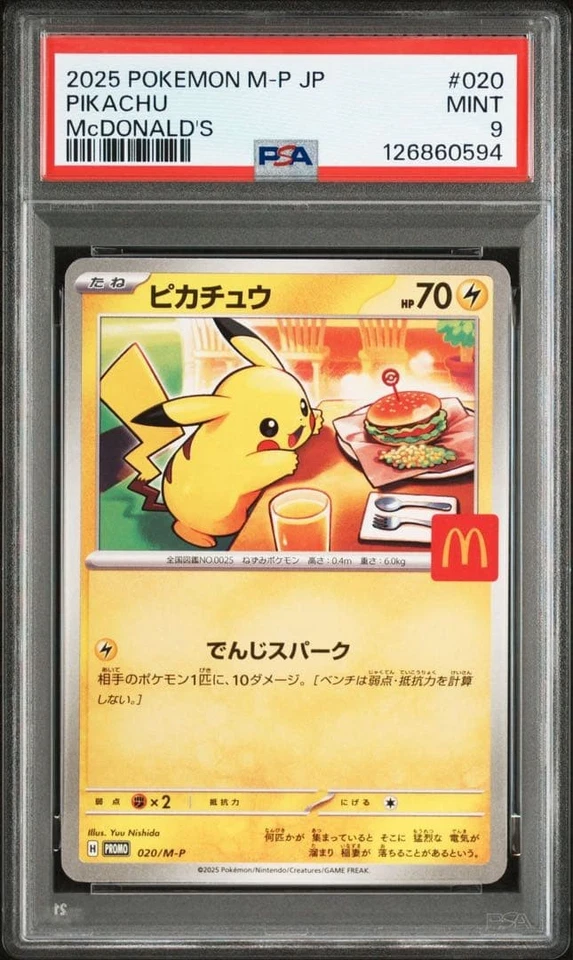 Pikachu McDonald's Pokemon Card PSA9 Consecutive Numbers Single Owner - Image 3 of 4
