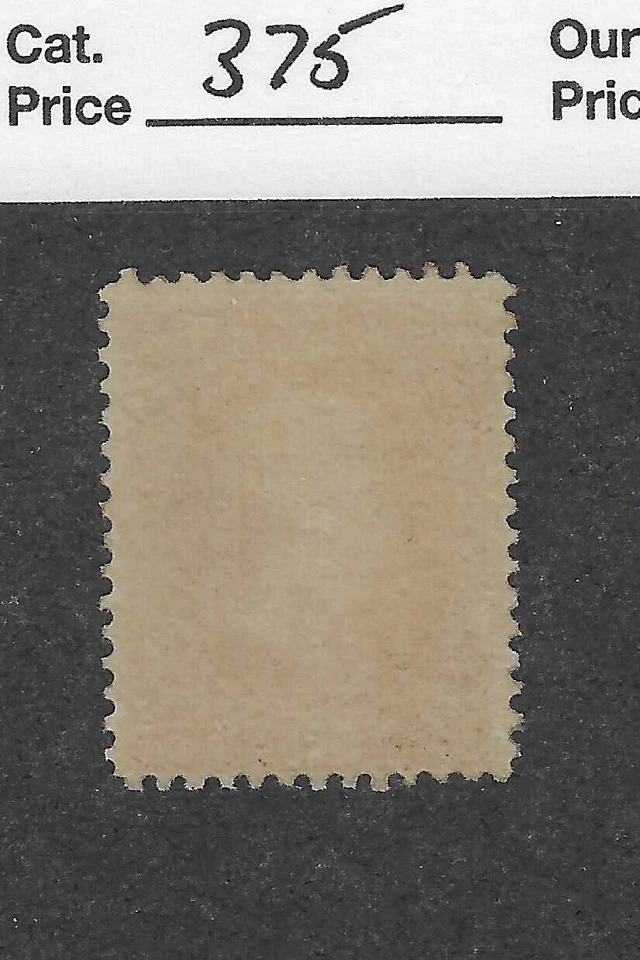 US Scott # O88, 10 cent rose, War Dept. 1873, MNH, scv. $375 - Image 2 of 2