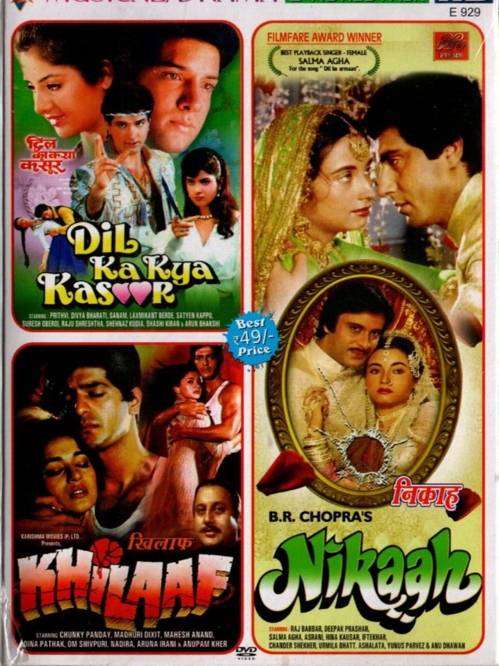 Film Nikaah Full Movie NIKAAH DIL KA KYA KASOOR KHILAAF EAGLE