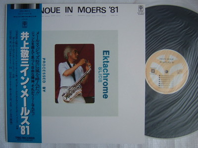 KEIZO INOUE PAUL LOVENS FREE JAZZ IN MOERS 81 GUNTHER CHRISTMANN