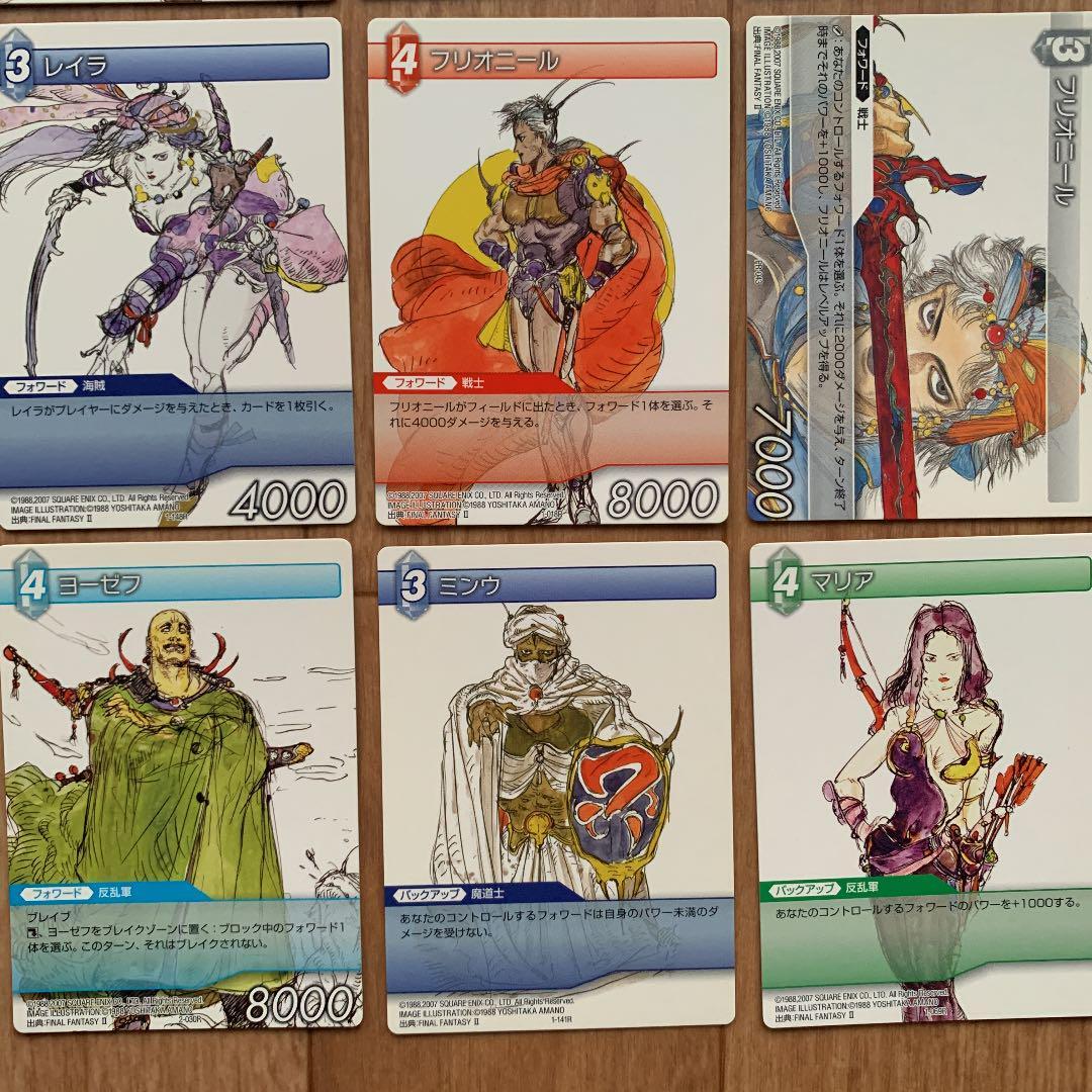 ファイナルファンタジーTCG FINAL FANTASY TRADING ARTS  Vol.2 FINAL FANTASY Trading Arts Vol.2 all 7 pieces set Figure