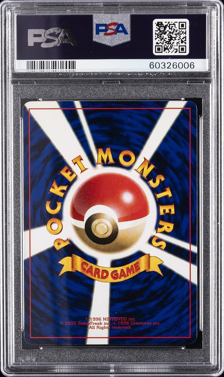 1999 POKEMON JPN COROCORO COMICS PROMO GLOSSY HAMA-CHAN'S SLOWKING