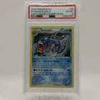 Pokemon 2015 XY Ancient Origins Gyarados 20 Holo PSA 6 Cosmos Champion Tin