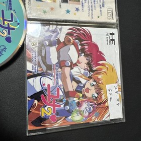 Galaxy Fraulein Yuna2 (pc engine)(TurboGrafx-16,1995) from japan