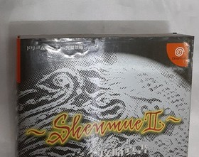 Shenmue II Strategy Dreamcast Perfect Strategy Shenmue Shenmue 2 Strategy 7m