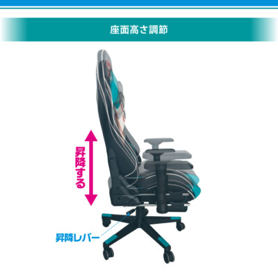 座椅子 MIKU Computer Gaming Chair Ver Racing Miku Logo 2023 170