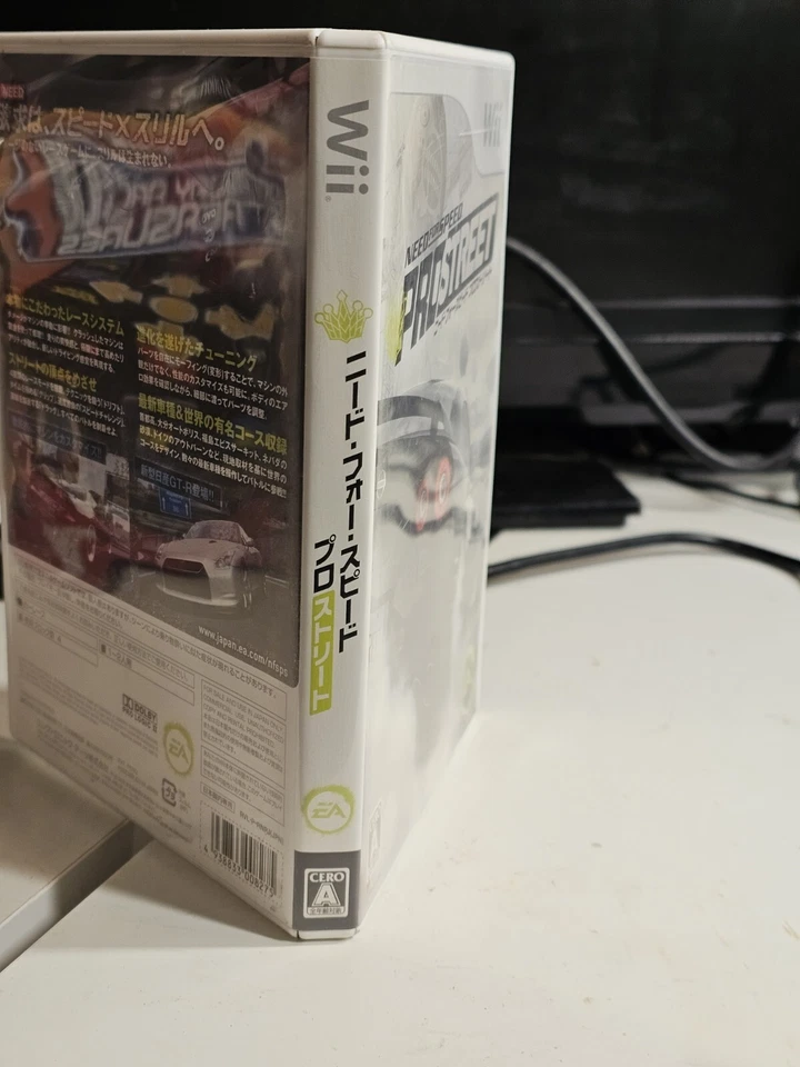 Need for Speed ProStreet Nintendo Wii Japan - Image 2 of 4