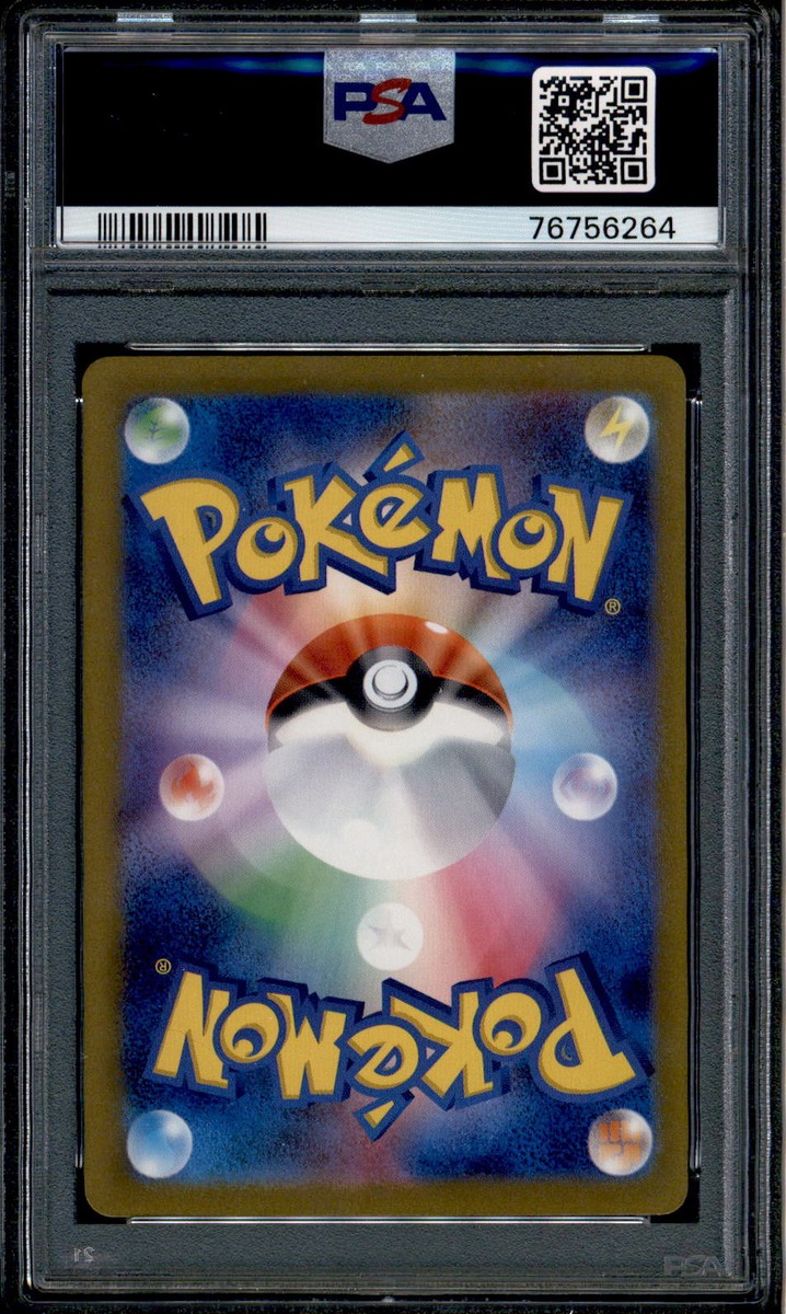 Meowscarada ex - 101/073 - PSA 10 - UR Japanese - SV1a Meowscarada ex - 101/073 - PSA 10 - UR Japanese - SV1a
