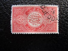 ARABIE SAOUDITE - timbre yvert/tellier n° 2 obl (LEO1)