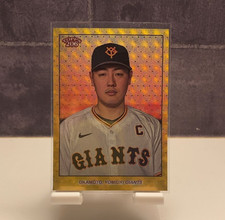 2024 Topps NPB 206 Kazuma Okamoto 1/1 Superfractor Gold Parallel one of one