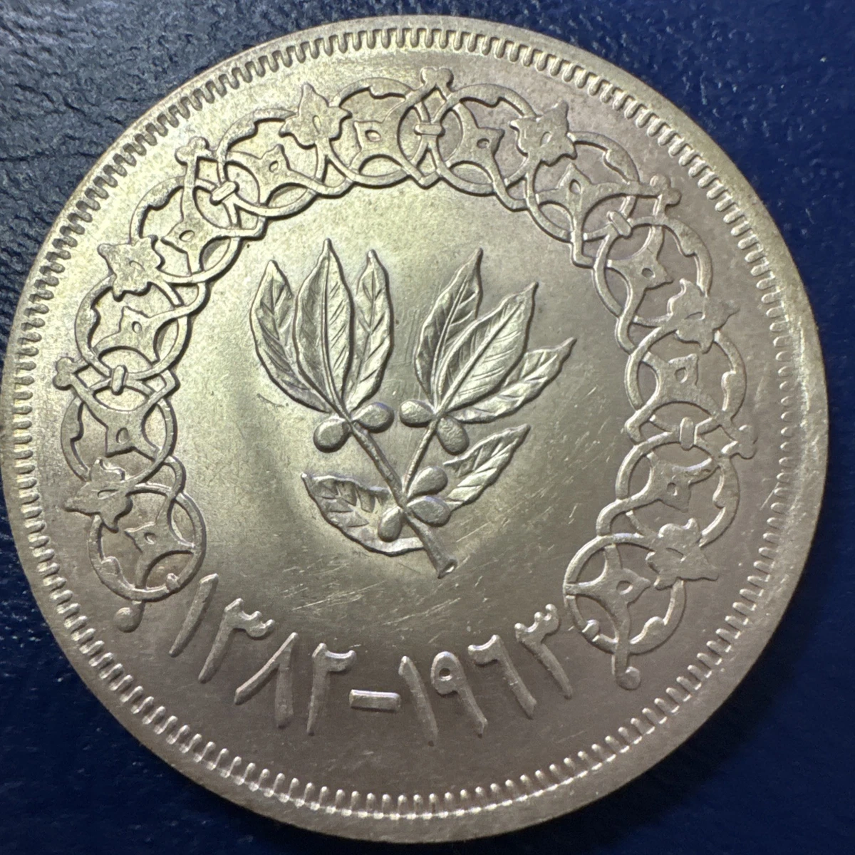 1963 Yemen Coins for sale | eBay