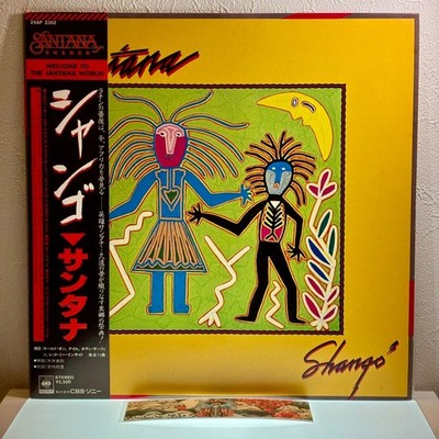 Santana - Shango/LP 1982 CBS/Sony 25AP 2382 mit OBI Japan EX/EX Audiophile