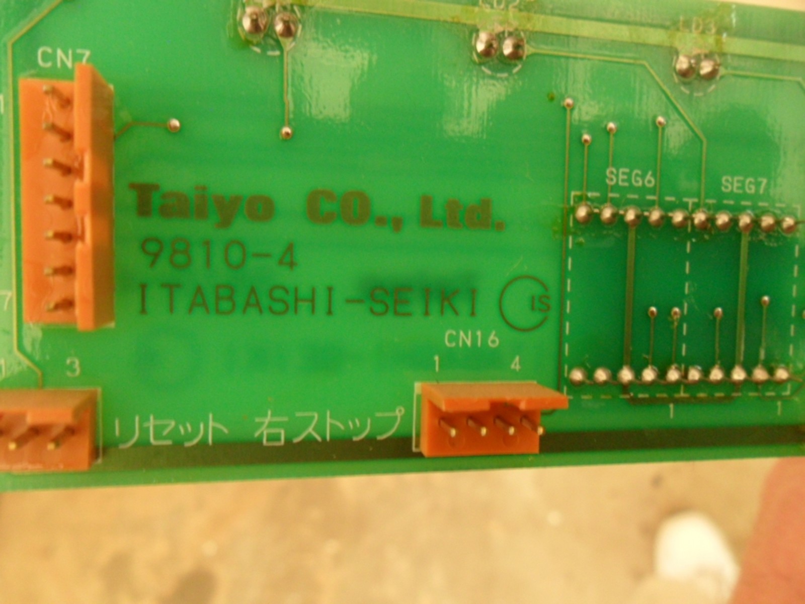 Pachislo Slot Machine Credit / Win Board Originally from Twin Surfer Part 98104 eBay