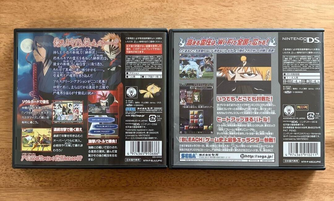 Bleach DS 2nd & 4th Flame Bringer 2Games set Nintendo DS NDS