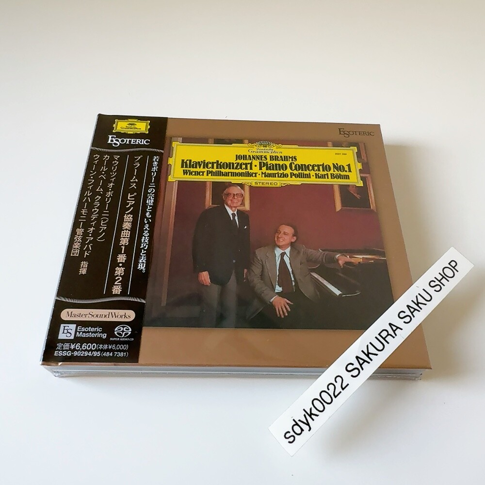 エソテリックSACD モーツァルト:後期交響曲集 ベーム指揮 エソテリック