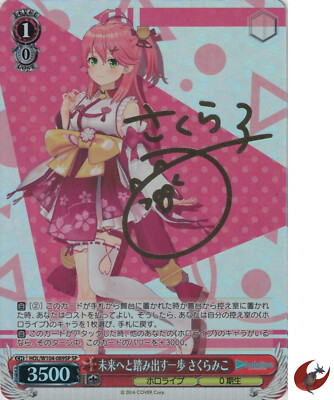 Weiss Schwarz Karte HOL/W104-089SP SP Miko Sakura FOIL Hololive Japan