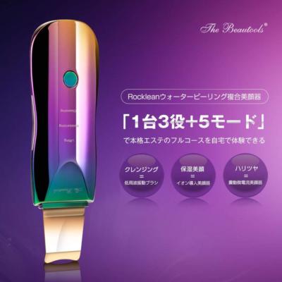 The Beautools facial Water Peeling Rocklean Premium Lock Lean