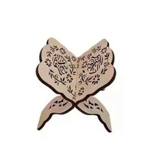 Islamic Wooden Quran Holder