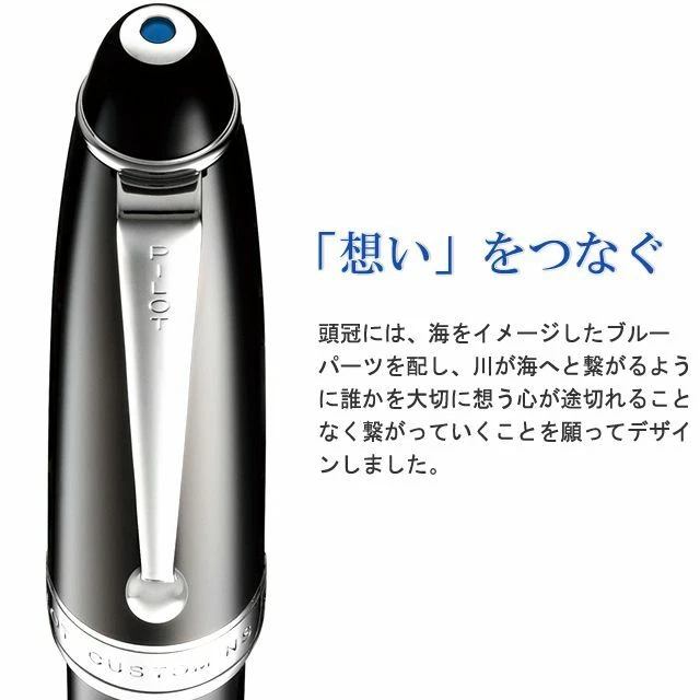 Pluma Estilográfica Pilot Namiki Personalizada NS Roja Plumín Ancho FKNS-1MR-RB Foto 3 de 3