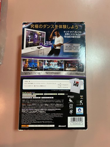 Michael Jackson the experience Limited edition Import Japan Xbox 360 Kinect - Picture 8 of 11