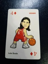 Luis Scola Houston Rockets NBA Comic Caricature Chinese Playing Card