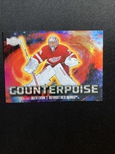 2024-25 Skybox Metal Universe Hockey Checklist Guide in-content 23