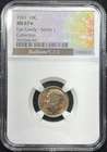1961 NGC MS67* STAR Roosevelt Silver 10c - Eye Candy Series 1 - Rainbow Toned