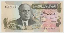 Tunisia 1/2 Dinar, year 1973 Banknotes