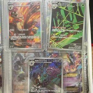 Pokemon Cards - Trapider, Tottogas, Bunpico - Collectible Condition