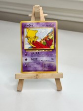 1997 Pokemon Abra No.063 Team Rocket Japanese Common LP/NM+