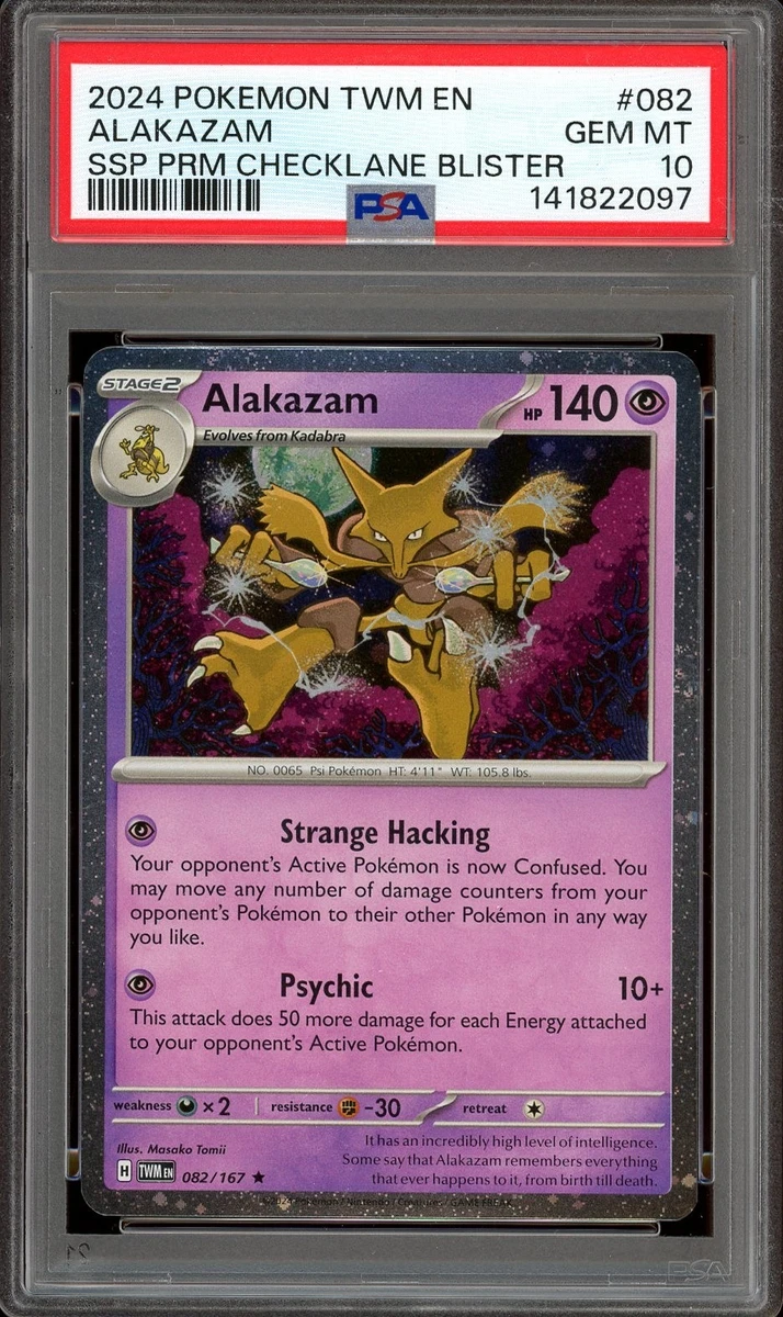 特殊エネルギー 168/171【PSA10】 特殊エネルギー 168/171【PSA10】 Energy Pokémon TCG Professional
