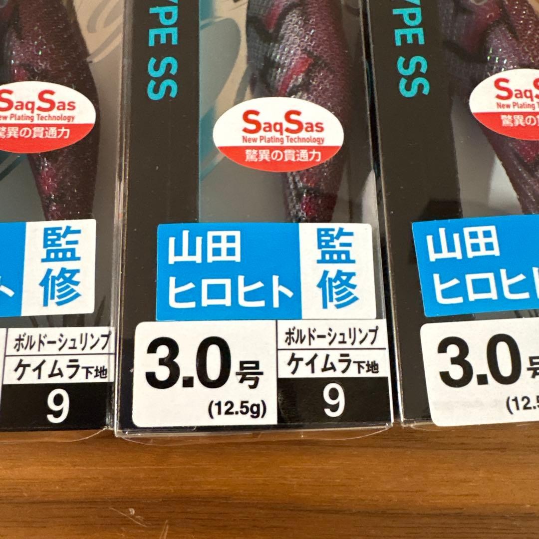 Daiwa Emeraldas Dart 2 Type SS No.3 Set of 5 Saltwater Jigs New - Image 3