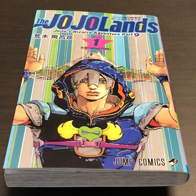 The JOJOLands JoJo's Bizarre Adventure Part 9 Vol.1 2023 1st
