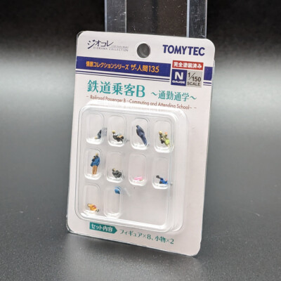 Tomytec ''The Human Collection'' Railroad Passenger B -Commuters- (135) - Spur N