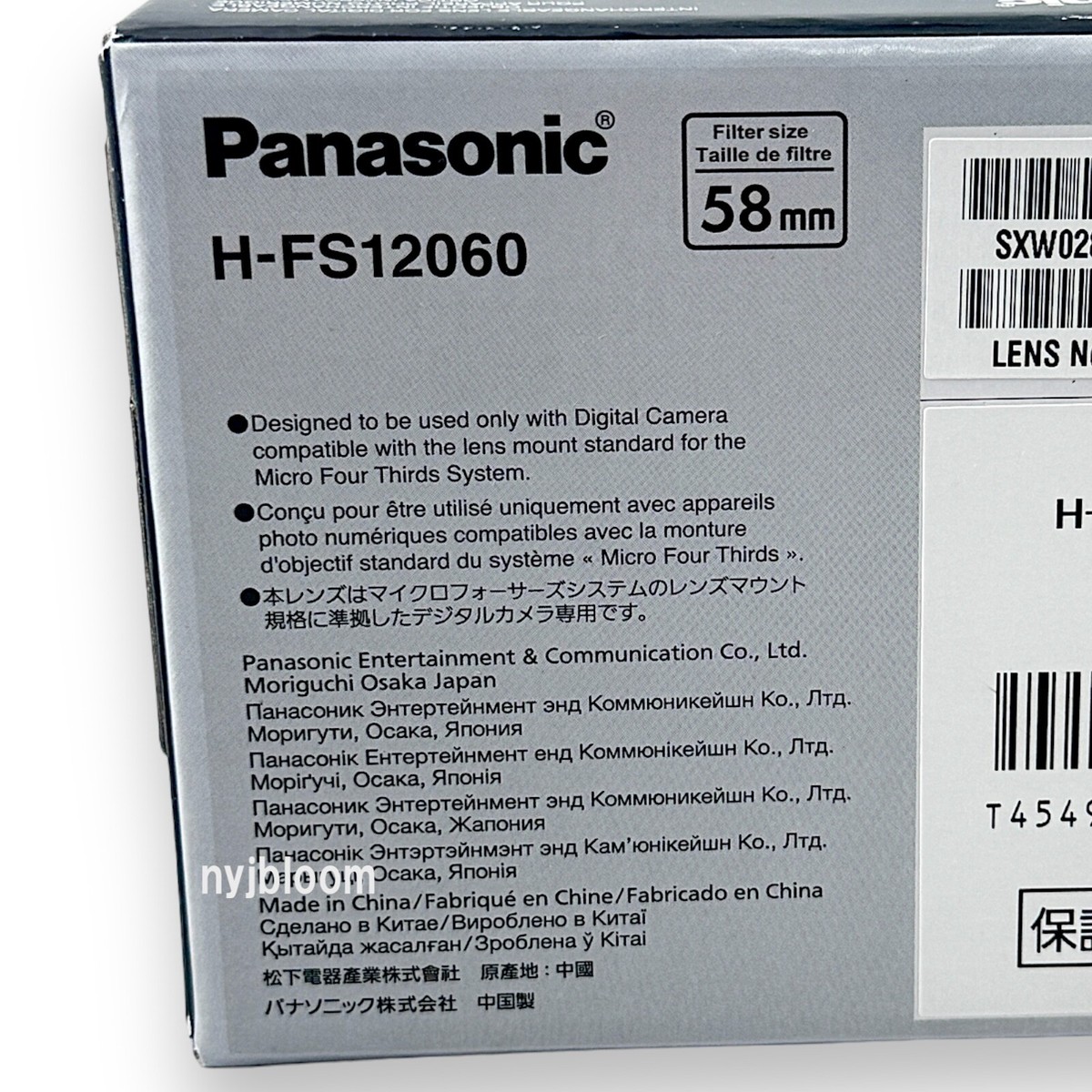 New PANASONIC LUMIX G Vario 12-60mm f/3.5-5.6 ASPH. POWER New PANASONIC LUMIX G Vario 12-60mm f/3.5-5.6 ASPH. POWER