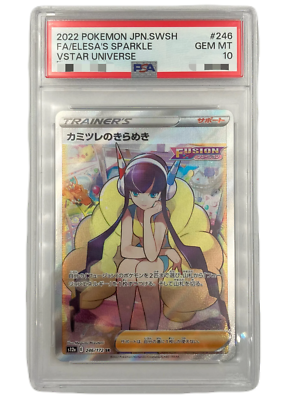 PSA10】Elesas Sparkle [s12a 246/172] SR | eBay