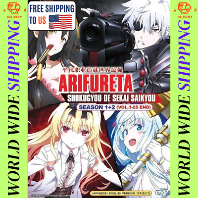 Arifureta Shokugyou De Sekai Saikyou Anime DVD Season 1 & 2 Vol.1-25 English Dub