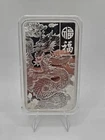 Pamp Lunar Dragon Silver Bar Good Luck - 10 Oz . 999