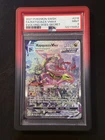 Rayquaza VMAX (Alternate Art Secret) 218/203 SWSH07: Evolving Skies Holo