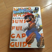 Mario Sunshine Strategy Strategy GC E1