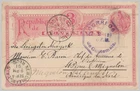 GUATEMALA 1891 to ST. PIERRE & MIQUELON France - 3c Quetzal PCrd RRR Destination