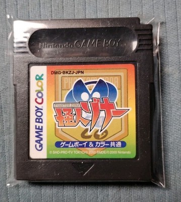 GameBoy Color Kaijin Zona (Phantom Zona) nur Modul | Japan Import