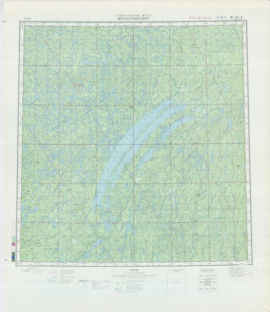 Russian Soviet Military Topographic Maps MISTISSINI POST (Canada), ed