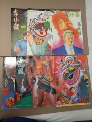 Bruce  Lee  Hong Kong Chinese Comics Joblot. (7) 1992 Chinese Language Comics 