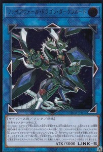Japanese Yugioh Firewall Dragon Darkfluid Chim Jp037 Ultimate Rare Ebay Japanese Yugioh Firewall Dragon Darkfluid Chim Jp037 Ultimate Rare Ebay