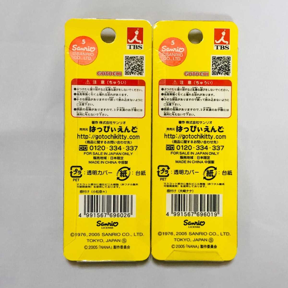 Pair of NANA × Hello Kitty Strap 2005 Ai Yazawa Sanrio