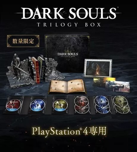 DARK SOULS TRILOGY BOX メモリアルアートセットのみ Dark Souls Trilogy Box - 3 Playstation 4 Games + Soundtrack CD +