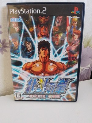 Fist of The North Star Hokuto No Ken Erstveröffentlichung komplett mit DVD PS2 SELTEN!!!