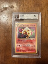 Pokémon TCG Light Arcanine Japanese Neo Destiny Holo #59 BGS 9
