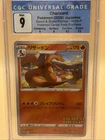 CGC 9 Charizard 2020 Pokemon JPN Sword&Shield Promos 143/S-P Mint Fast Free Ship